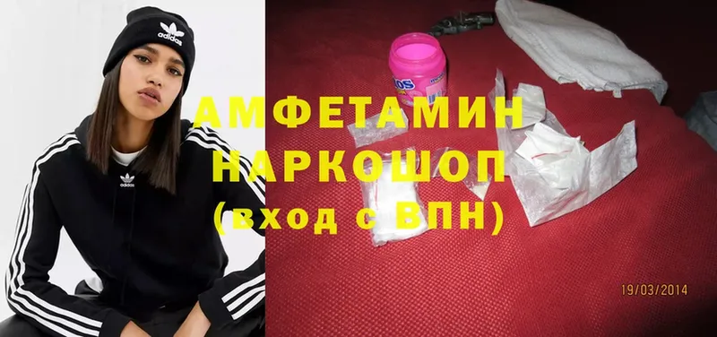 Amphetamine Розовый  darknet официальный сайт  Зеленодольск  как найти наркотики 