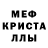 АМФЕТАМИН Розовый kroshka 22