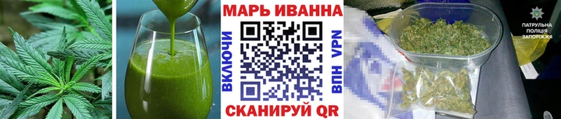 Еда ТГК конопля  MEGA онион  Зеленодольск  купить наркотик 
