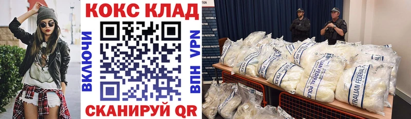 КОКАИН 98%  цены наркотик  Зеленодольск 