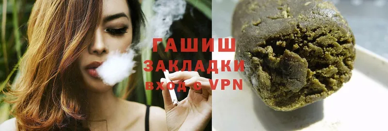 ГАШ hashish  Зеленодольск 