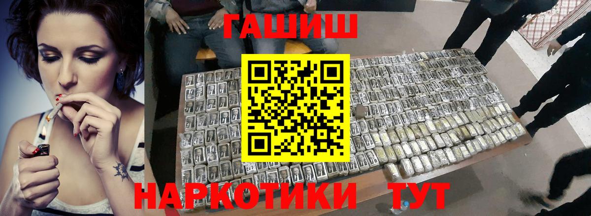 Гашиш  Гашиш Ice-O-Lator  Зеленодольск  Гашиш Cannabis 