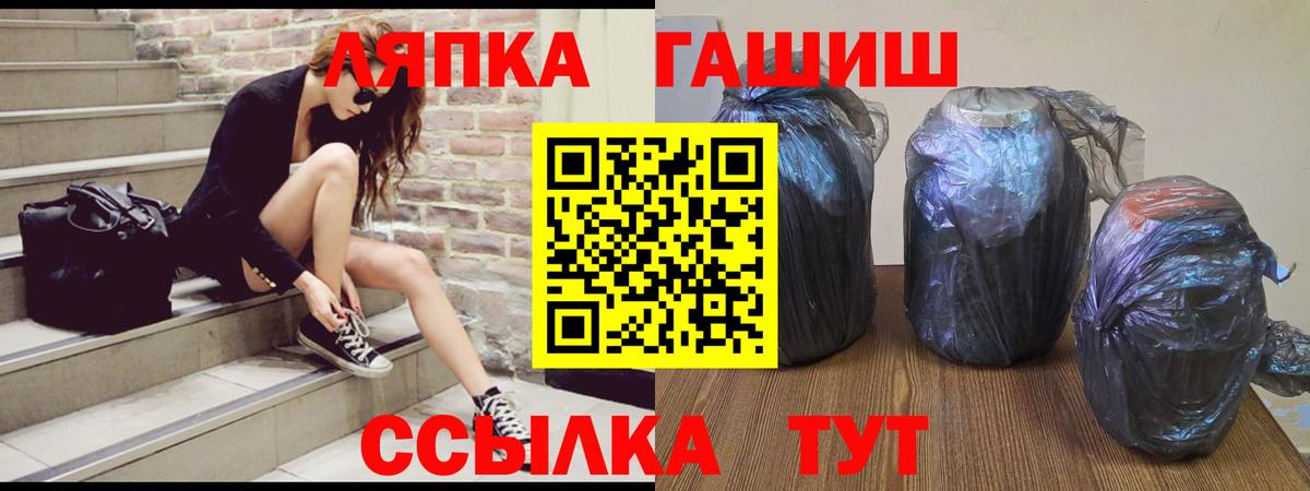 ГАШИШ Premium  Вход с VPN  Зеленодольск  Гашиш Premium 