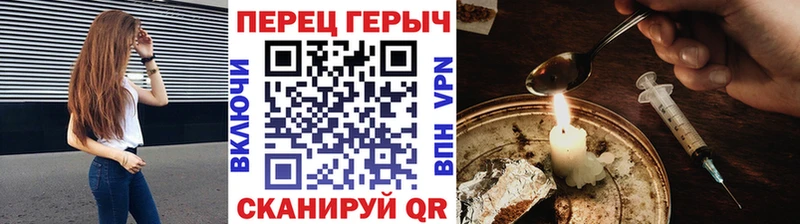 ГЕРОИН Heroin  Зеленодольск 