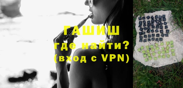 трава Калининец