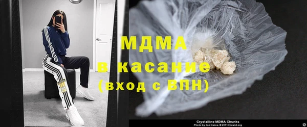 молекула духа Нестеровская