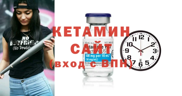 молекула духа Нестеровская