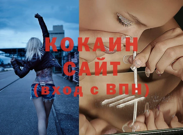 марихуана Фёдоровский