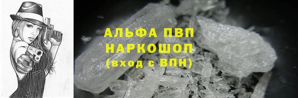 марихуана Фёдоровский