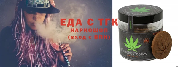 марихуана Фёдоровский