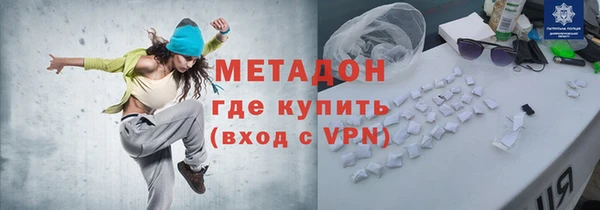 молекула духа Нестеровская