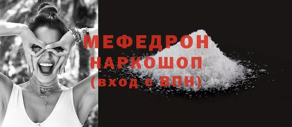 трава Калининец
