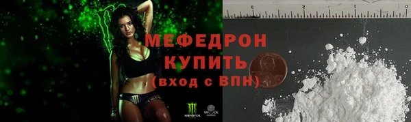 трава Калининец