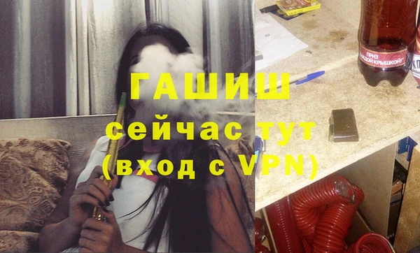 трава Калининец