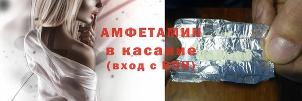 гидра Заволжье