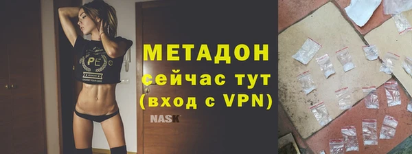 молекула духа Нестеровская