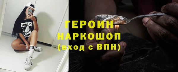 COCAINE Козельск