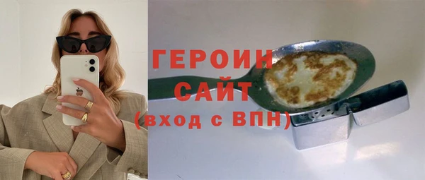 ГАЛЛЮЦИНОГЕННЫЕ ГРИБЫ Верхнеуральск