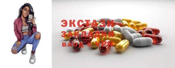 трава Калининец