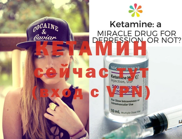 герыч Михайловск