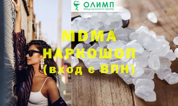 молекула духа Нестеровская