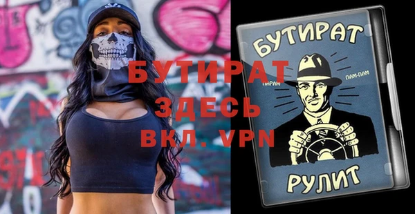 молекула духа Нестеровская