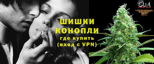 MDMA Михайловка