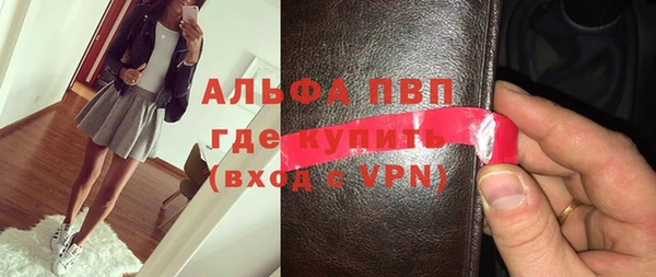 трава Калининец