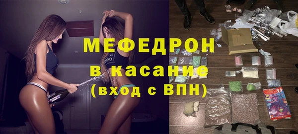 герыч Заводоуковск