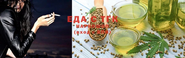 марихуана Фёдоровский