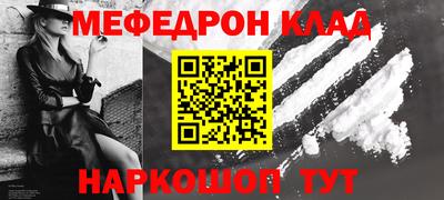 кристаллы Апрелевка