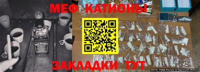 spice Апшеронск