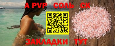 MDMA Будённовск