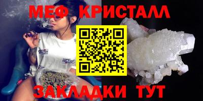 кристаллы Апрелевка