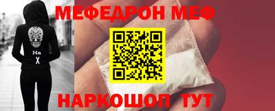 spice Апшеронск