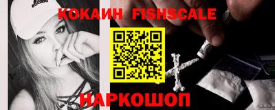 spice Апшеронск