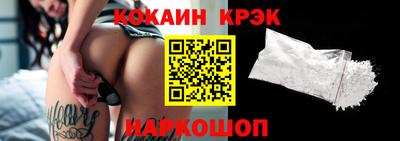 spice Апшеронск