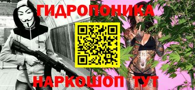 spice Апшеронск