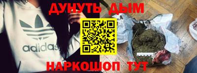 дурь Бузулук