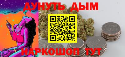 дурь Бузулук