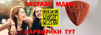 кристаллы Апрелевка