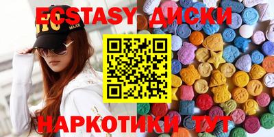 гидропоника Бугуруслан