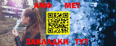 spice Апшеронск