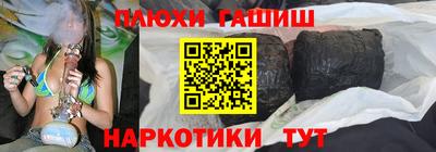 гидропоника Бугуруслан