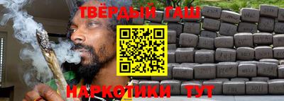 spice Апшеронск