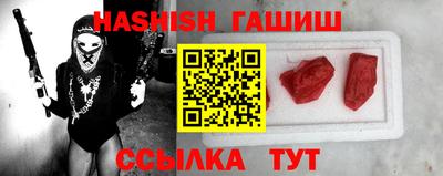 кристаллы Апрелевка