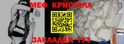 spice Апшеронск