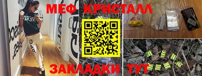 spice Апшеронск