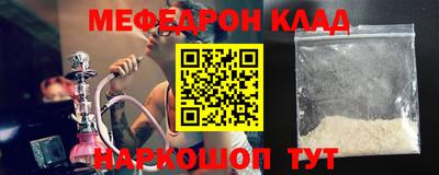 кристаллы Апрелевка