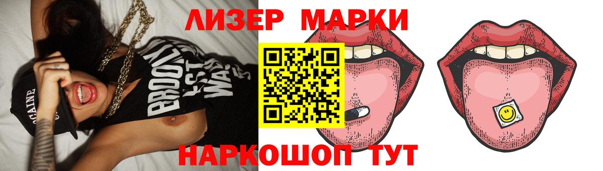 Лсд 25 экстази  Зеленодольск  ЛСД экстази ecstasy 